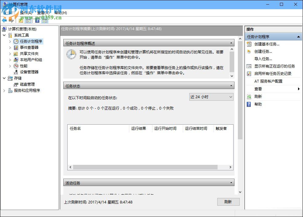 win10开机宽带自动连接怎么设置?设置宽带自动联网的方法