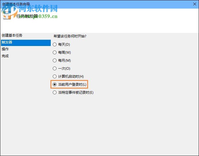 win10开机宽带自动连接怎么设置?设置宽带自动联网的方法