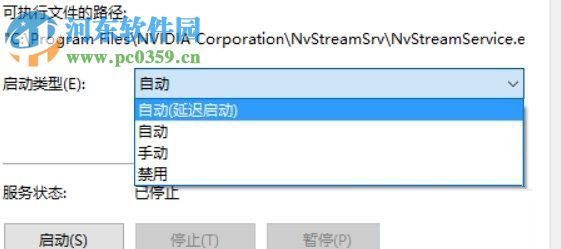 win10怎么提升显卡性能？Win10系统提高显卡性能的方法