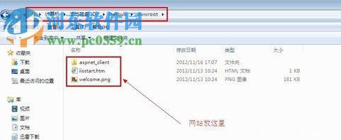 Win7系统电脑如何搭建Web服务器?Win7搭建Web iis服务器的方法