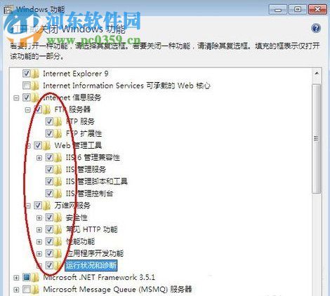 Win7系统电脑如何搭建Web服务器?Win7搭建Web iis服务器的方法