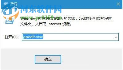 Win10怎么关闭锁屏界面?Win10锁屏界面关闭方法