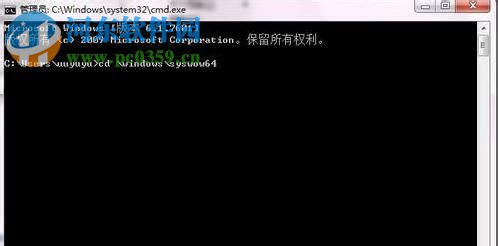 Win7系统运行regsvr32.exe提示不兼容怎么办?