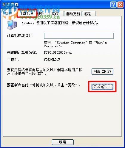 XP系统找不到网络打印机怎么办？XP系统找不到网络打印机的解决方法
