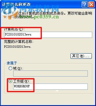 XP系统找不到网络打印机怎么办？XP系统找不到网络打印机的解决方法