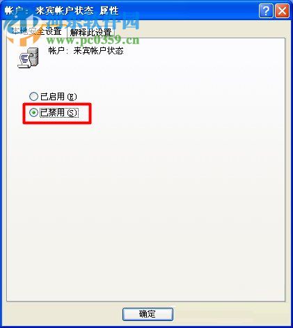XP系统找不到网络打印机怎么办？XP系统找不到网络打印机的解决方法