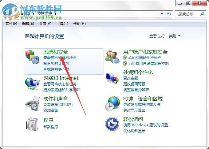 Win7系统电脑计划任务怎么设置？Win7系统电脑计划任务设置的方法
