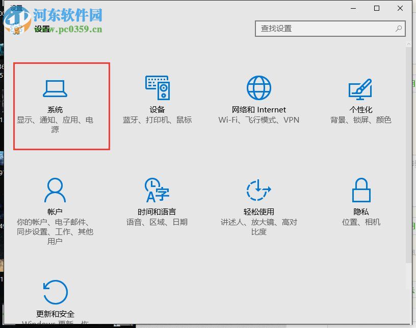Win10应用导致htm文件默认应用设置出现问题？
