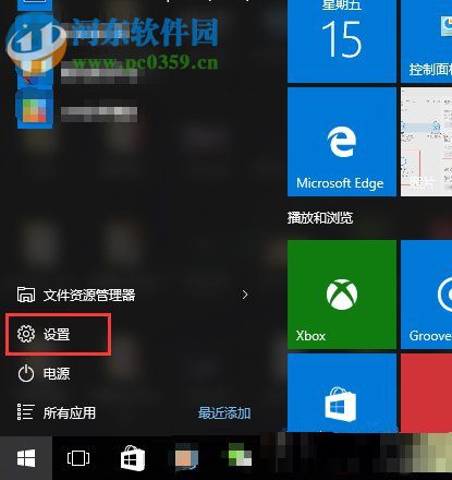 Win10应用导致htm文件默认应用设置出现问题？