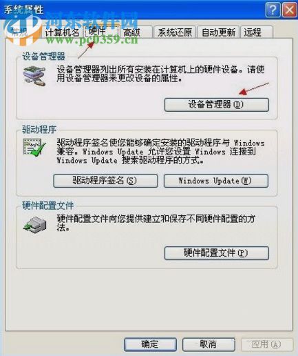 光驱不显示光盘盘符怎么办?光驱不显示的盘符内容应急处理方法
