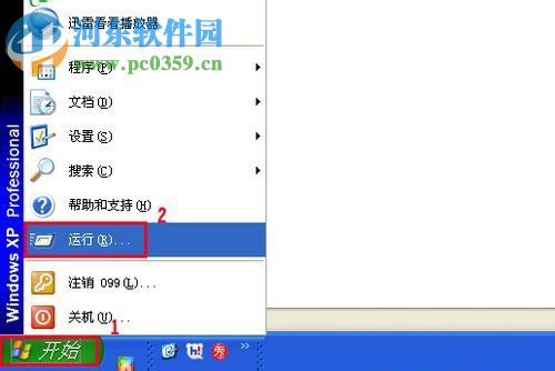 Win XP系统怎么开启磁盘配额?Win XP系统开启磁盘配额的方法