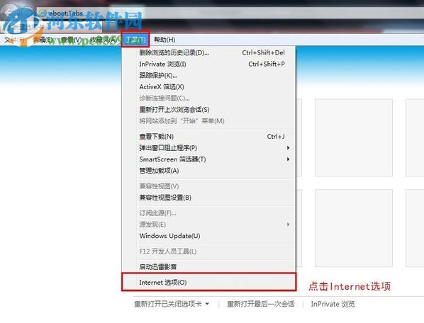 Win7系统弹出堆栈溢出怎么解决?解决Win7出现堆栈溢出的方法
