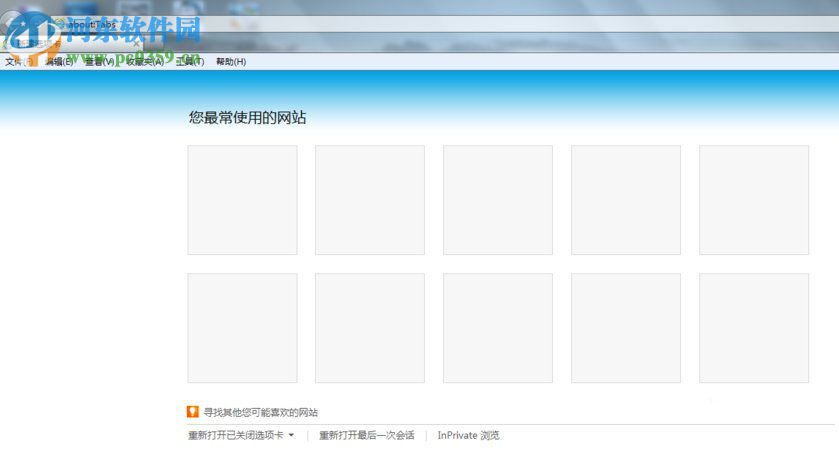 Win7系统弹出堆栈溢出怎么解决?解决Win7出现堆栈溢出的方法
