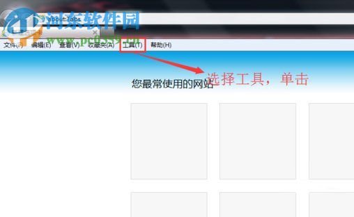 Win7系统弹出堆栈溢出怎么解决?解决Win7出现堆栈溢出的方法