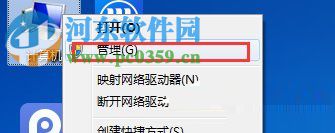 Win7系统如何查看系统错误日志?Win7查看系统错误日志的方法