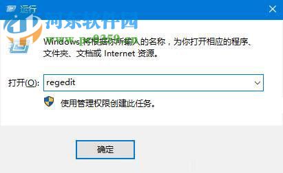 Win10怎么彻底关闭消息通知？彻底关闭Win10通知的操作方法