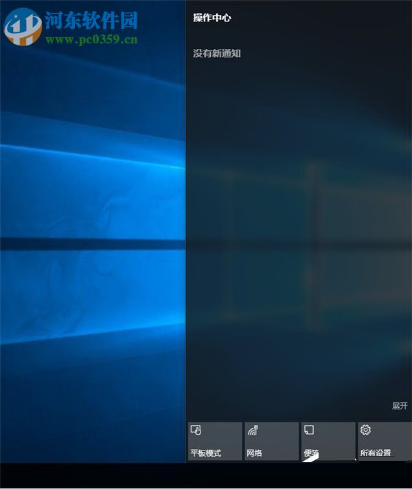Win10怎么彻底关闭消息通知？彻底关闭Win10通知的操作方法