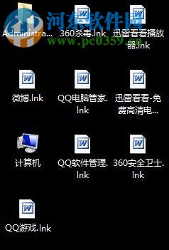 lnk是什么文件格式？lnk文件的常见问题