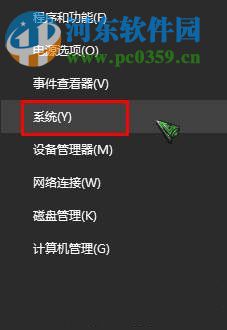 怎么查看Win10系统的激活密钥?查看Win10系统激活密钥的方法