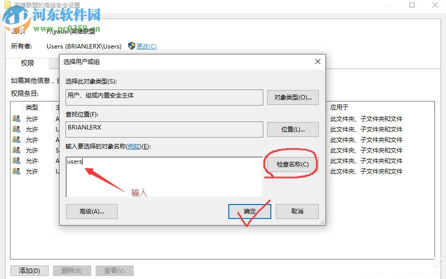 Win10系统不兼容英雄联盟导致游戏崩溃怎么办？