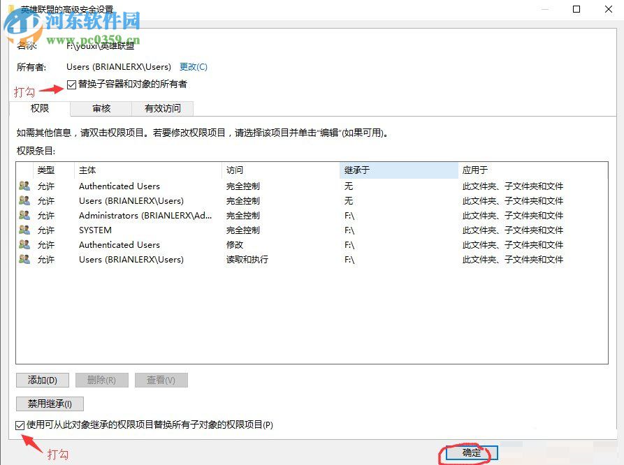 Win10系统不兼容英雄联盟导致游戏崩溃怎么办？