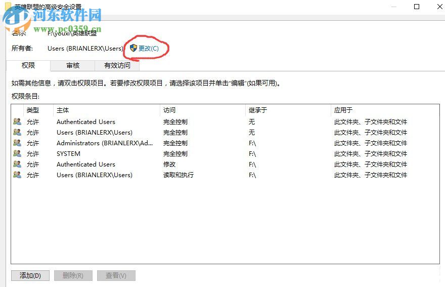 Win10系统不兼容英雄联盟导致游戏崩溃怎么办？