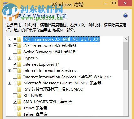 Win8系统怎么使用自带的虚拟机？Win8系统使用自带虚拟机的方法