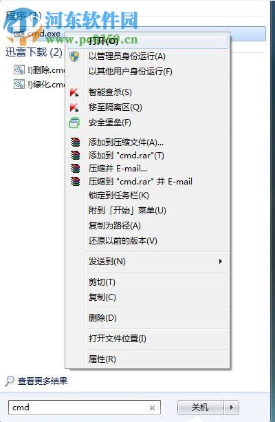 hiberfil.sys可以删除吗?删除hiberfil.sys的方法