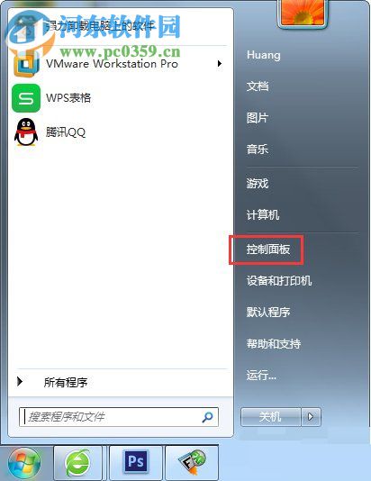 Win7怎么改mac地址?Win7修改mac地址的方法