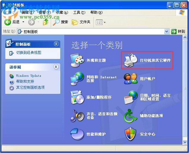 XP系统鼠标指针怎么换图案?更换XP系统鼠标指针图案的方法