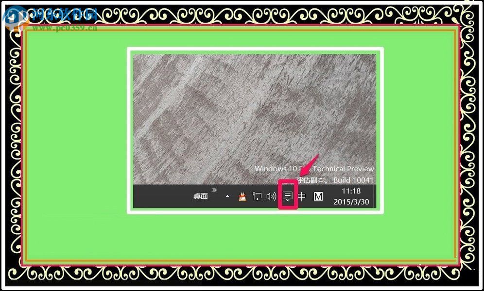 Win10系统10041版本怎么更新？Win10系统10041版本更新方法