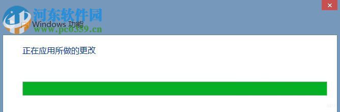 Win8系统如何开启Internet信息服务(IIS)管理器?