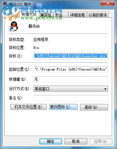 Win7系统怎么更换文件图标?Win7系统更换文件图标的方法