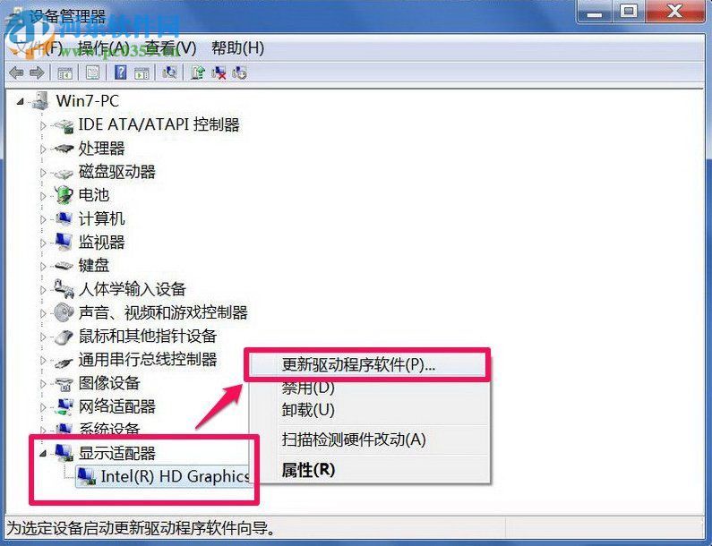 Win7屏幕闪烁是什么原因?Win7屏幕闪烁的解决方法