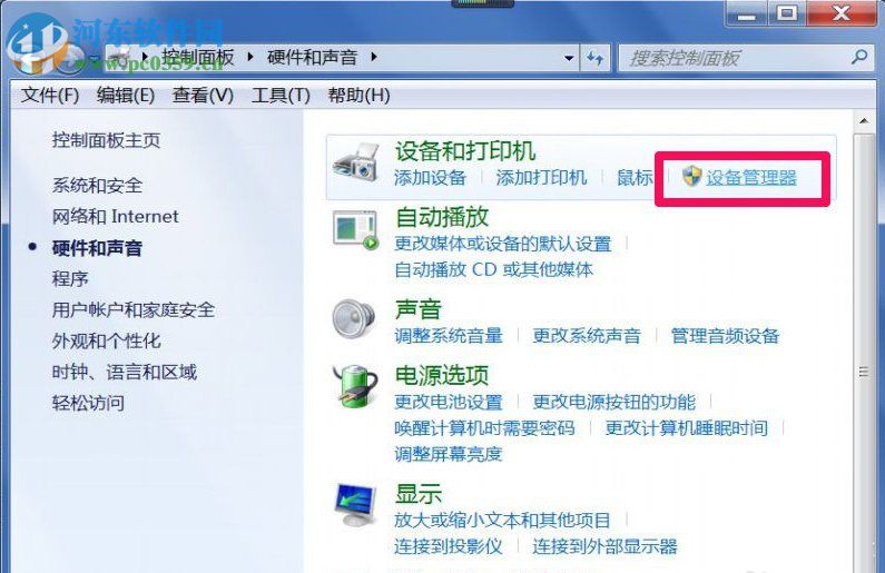 Win7屏幕闪烁是什么原因?Win7屏幕闪烁的解决方法