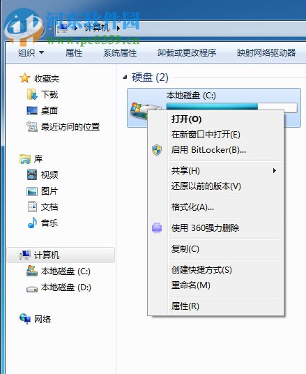 win7电脑怎么样进行磁盘碎片整理？磁盘碎片整理的方法