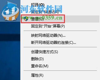 Win10系统怎么开启secondary logon服务?