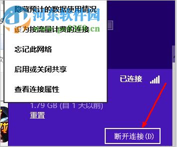 Win8系统怎么使用电话进行激活？Win8电话激活教程