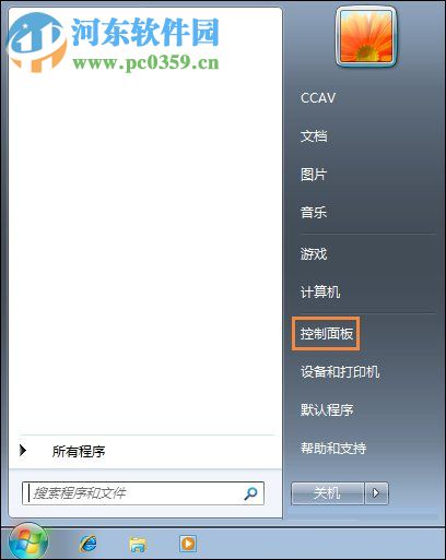 Win7系统是如何还原系统字体?Win7系统还原系统字体方法