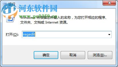 Win7系统IE浏览器出现加载项故障怎么办?