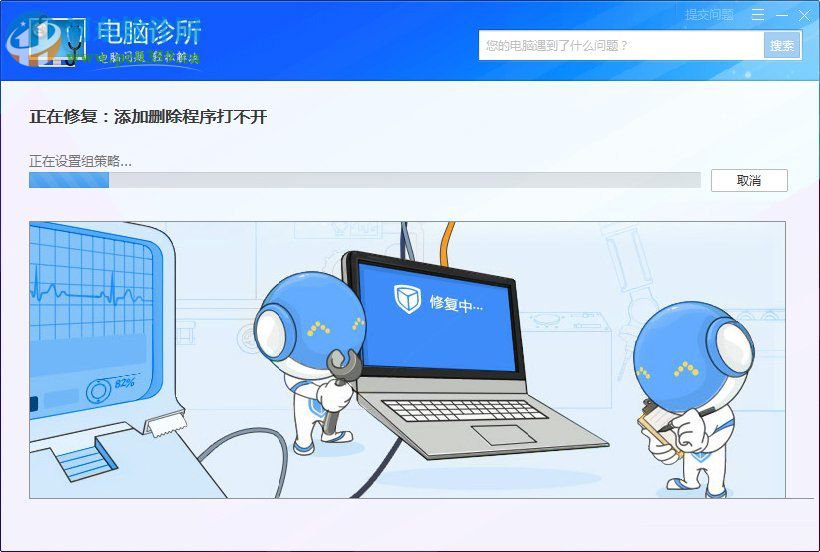 win 7系统rundll32.exe应用程序错误怎么办?解决rundll32.exe错误的方法