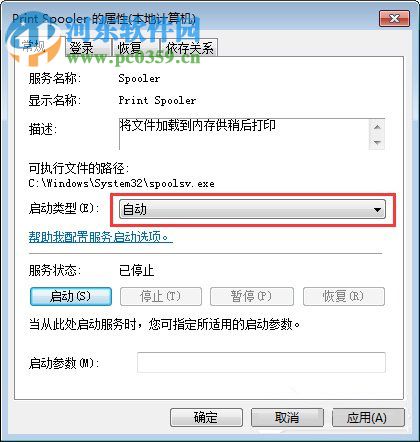 Win7电脑无法识别打印机怎么办？解决Win7电脑无法识别打印机的方法