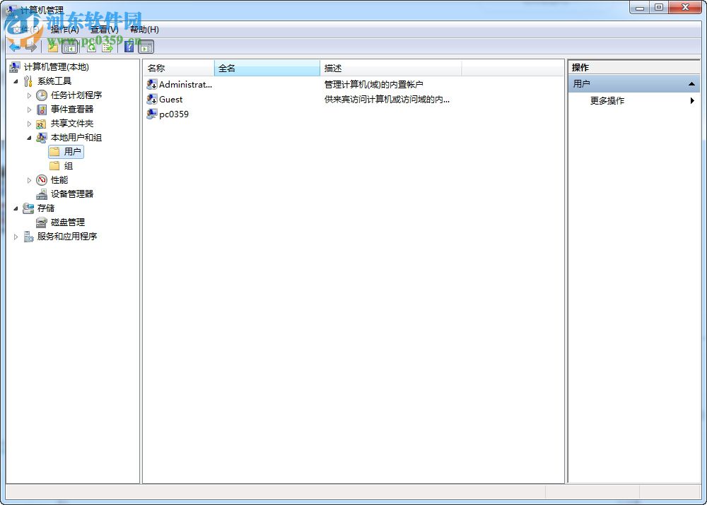 Win7 SP1安装失败怎么办？Win7 SP1补丁无法安装的解决方法