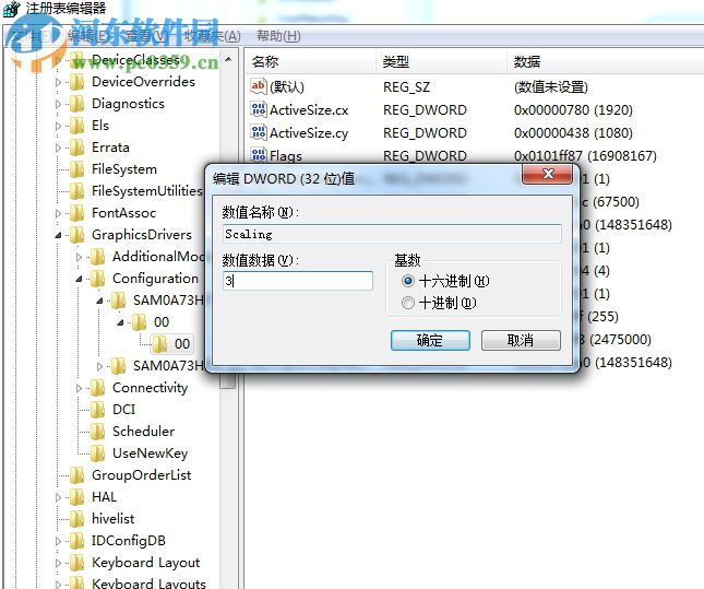 lol打字没有候选框怎么办？解决win7系统下LOL输入文字没候选框的方法
