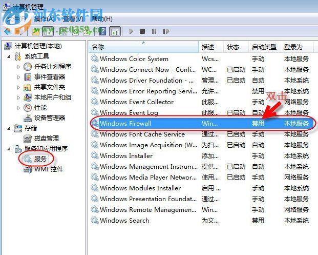 打印机文件出现“无法保存打印机设置0x000006d9”怎么办？