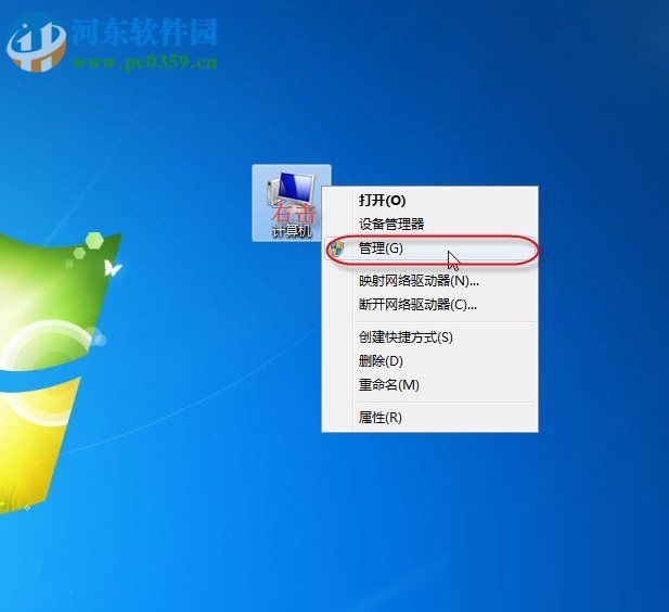 打印机文件出现“无法保存打印机设置0x000006d9”怎么办？