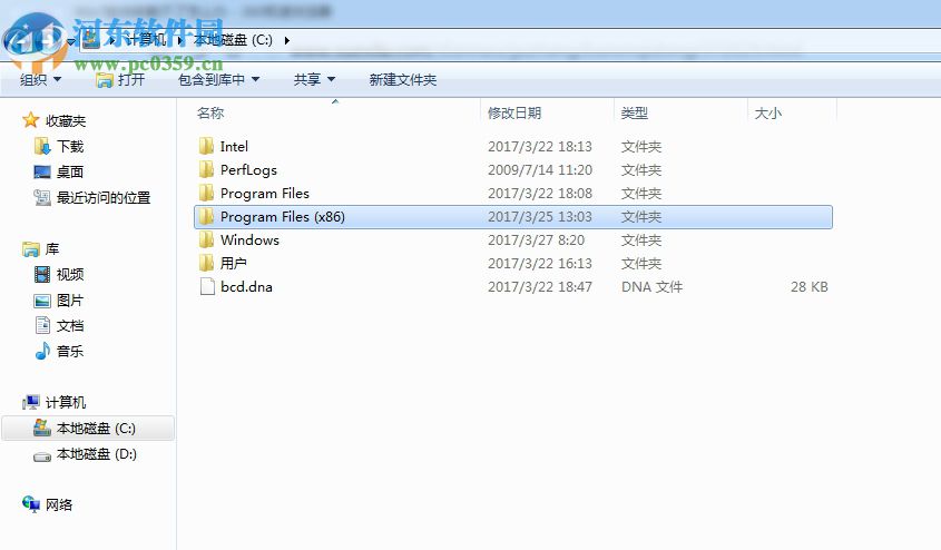 win7软件卸载不了怎么办?解决win7系统无法卸载软件的方法