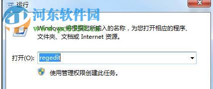 win7软件卸载不了怎么办?解决win7系统无法卸载软件的方法