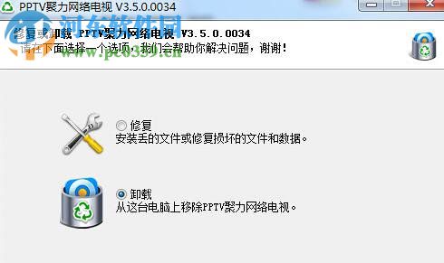 win7软件卸载不了怎么办?解决win7系统无法卸载软件的方法