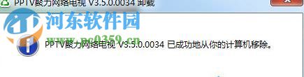 win7软件卸载不了怎么办?解决win7系统无法卸载软件的方法